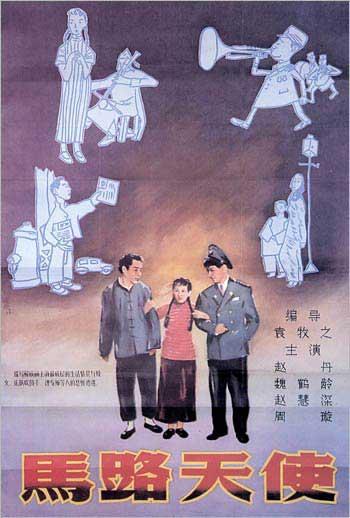 高中毕业证上学信网